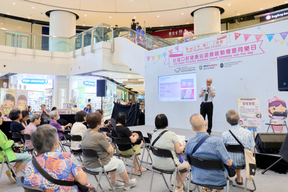 賽馬會幼童健齒計劃牙醫進行口腔健康教育講座。